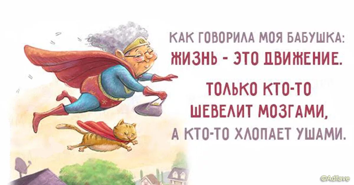 Открытки про бабушек прикольные. Смешные цитаты про бабушек и внуков. Внуки говорят о бабушках. Стихи о внуке. Афоризмы про бабушку.