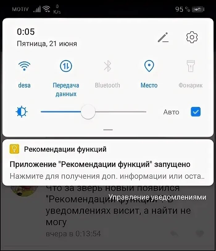 Где хонор функция