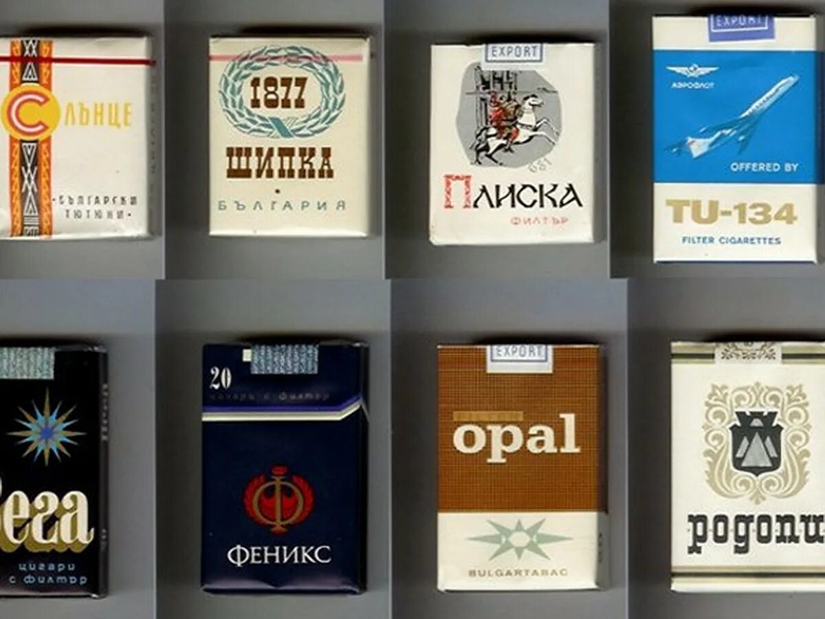 Какие табачные фабрики выпускают какие сигареты. Сигареты плиска болгария. болгарские сигареты в ссср марки. сигареты ссср родопи опал. болгарские сигареты в ссср.