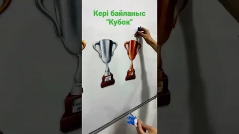 Еркектер кеуделерін жалайды