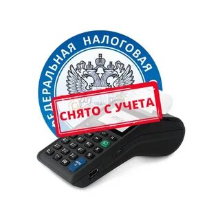Кассовые налоговые системы