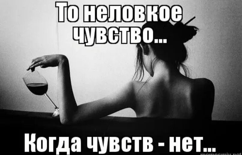 Что делать если нет чувств. Нет чувств. Когда нет чувств. То чувство когда нет чувств. Нет чувств и эмоций картинки.