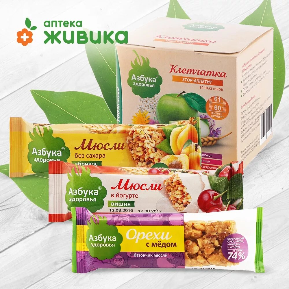 живика интернет-аптека арамиль. живика интернет аптека кыштым. живика интернет аптека кыштым. визитка аптеки живика. живика краснотурьинск ленина 56.