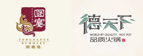 Русско китайский логотип. Логотипы китайских магазинов. New China логотип. Логотип китайского театра. Китайский чай логотип.