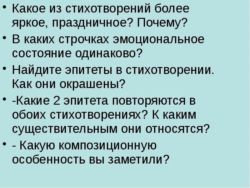 Более ярко выражено. Более ярко выражено
