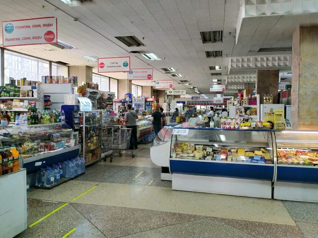 кондитерская фабрика алматинский продукт. супермаркет в алматы gross 2005 год. гастроном столичный муром. вкуснятина в магазине. магазин алматы продукты.