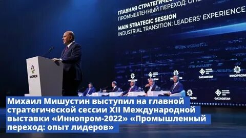 Перешел опыт