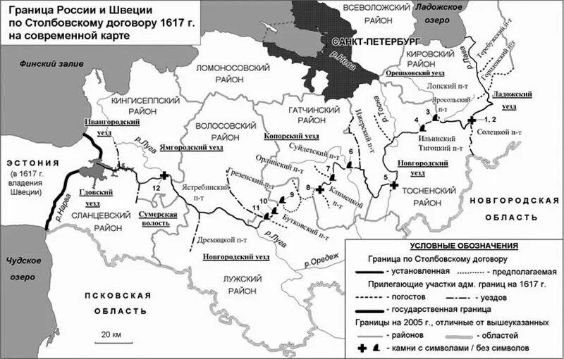 Столбовский мир со Швецией 1617 г. Столбовский мир со Швецией 1617 г карта. Русско-шведская граница по Столбовскому договору 1617 года. Столбовский договор 1617 года со Швецией.