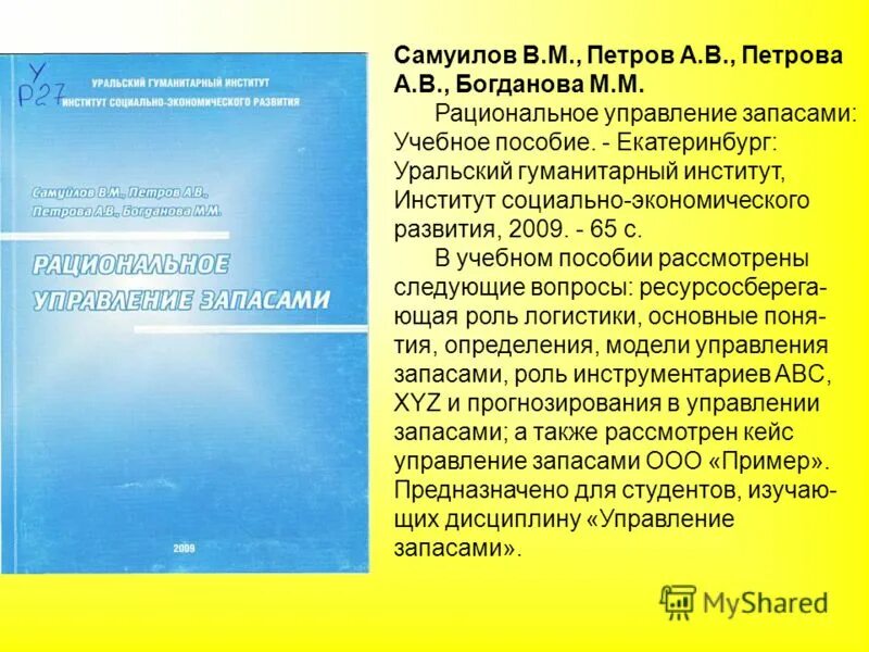 Сколько специальностей было освоено петром