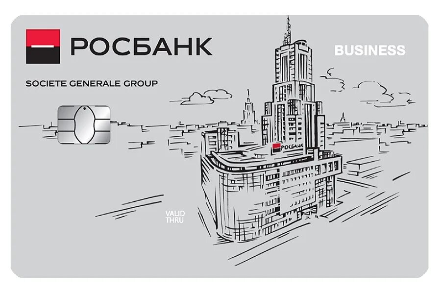 Карта 120 дней без процентов. Бизнес карта росбанк. Карта повышенной категории. Бизнес карта росбанк. Росбанк дебетовая карта #можновсё.