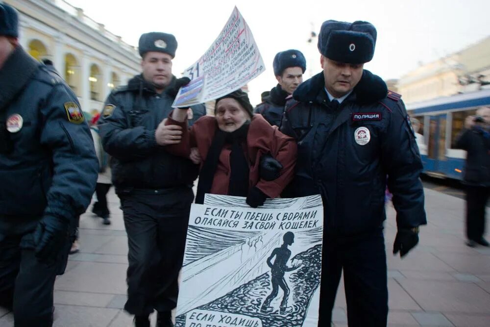 Забирай своих кошелок