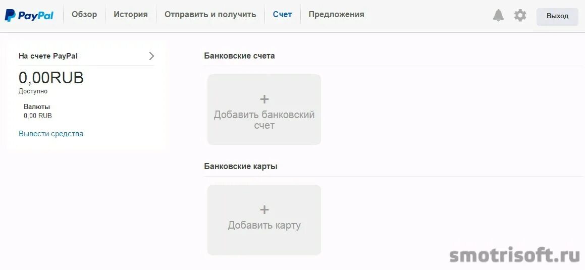 Карта paypal с деньгами. Как вывести деньги с paypal 2023. Paypal вывод на карту. Как вывести деньги с игры на paypal. Вывести деньги с paypal.