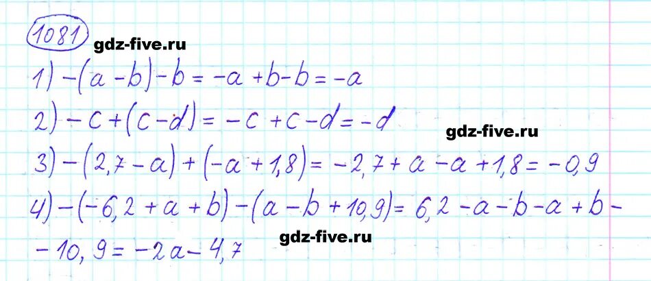 Математика 6 класс Виленкин номер 1081 стр 184. Математика 6 класс Мерзляк номер 1081. Математика 6 класс мерзляк полонский номер 1088