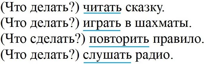 английский язык 7 класс задания. английский повторение за диктором 2 класс. задания по английскому 7 класс. готовые домашние задания по английскому. английский язык 2 класс страница 72 упражнение.