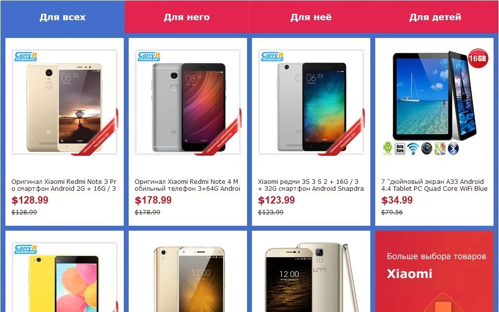 ситилинк интернет магазин хонор. магазин ситилинк скидки. ситилинк нижний смартфоны. ситилинк интернет-магазин. ситилинк золото.