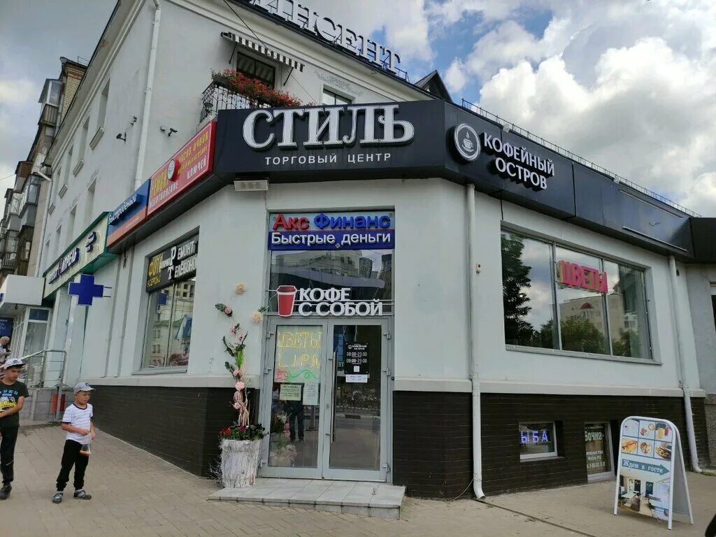 пайка оправы очков. сломались очки. лазерная пайка очков. оправа с элементами ручной сборки. ремонт очков.