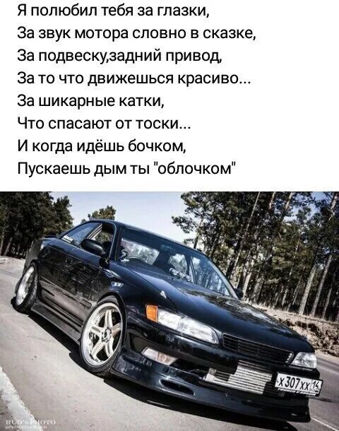 Песня шум мотора. Заводим моторчик артикуляционное упражнение. Аккорды песни гул мотора. Презентация биоакустика. Звуковой движок.