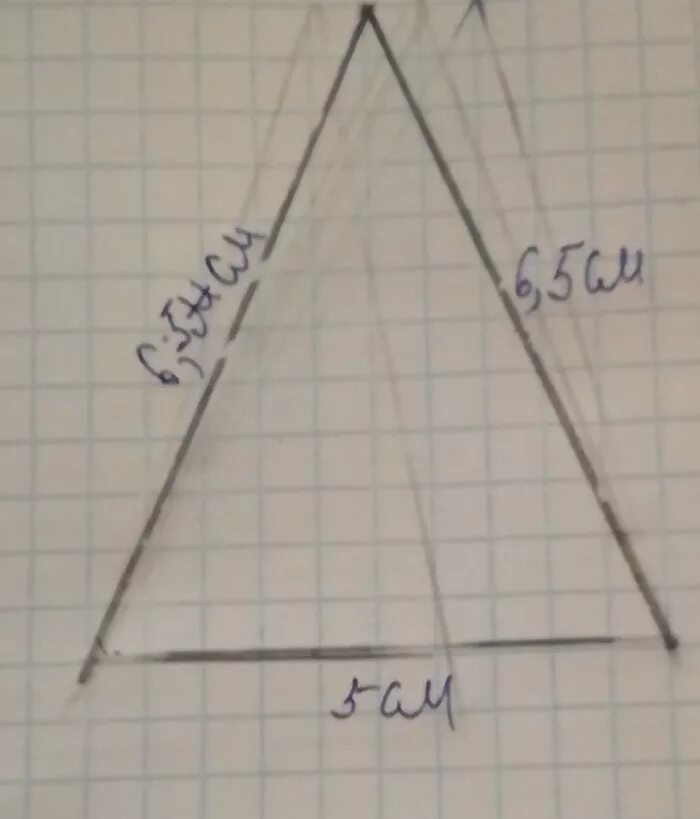 Начерти равнобедренный треугольник. Начерти треугольник у которого одна общая. Начерти два треугольника у которых только одна общая. Начерти 2 треугольника у которых 1 общая сторона.