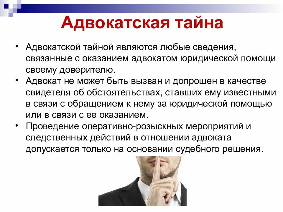Не может быть допрошен в качестве