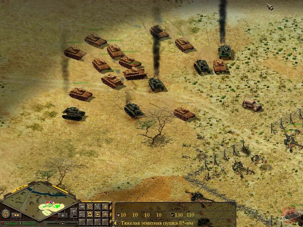 Суть идеи блицкриг. Блицкриг ртс. блицкриг 1 пехота. блицкриг ww2.