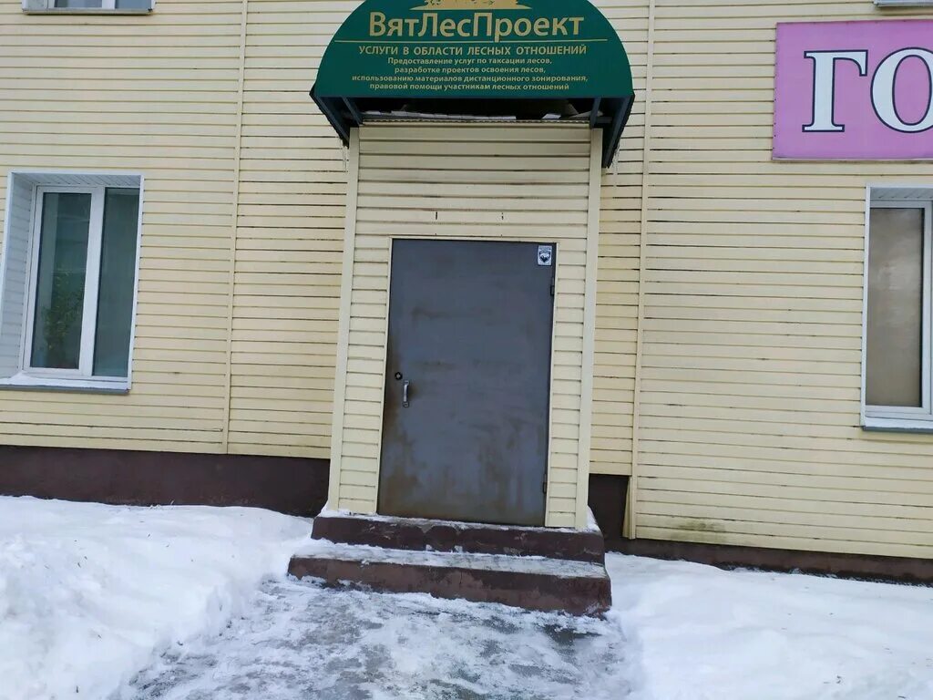 герцена 88 1 киров. герцена 88б. герцена 88 1 киров. тц мебель киров герцена. герцена 88 киров на карте.