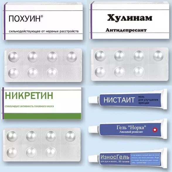 Таблетки с интересными названиями. Тест на антидепрессанты