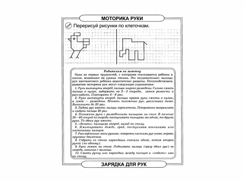 Тесты школьной готовности. Тест на готовность к школе. Тест готовности ребенка к школе. Тестирование дошкольников на готовность к школе. Тест готовности дошкольников на готовность к школе.