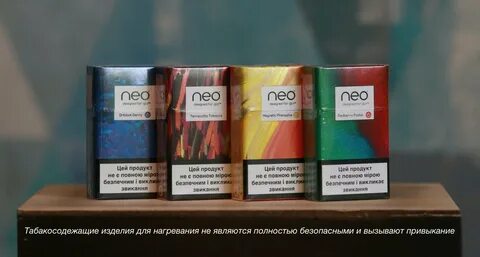 Гло стики вкусы крепость по цветам