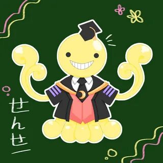 Koro sensei kawaii