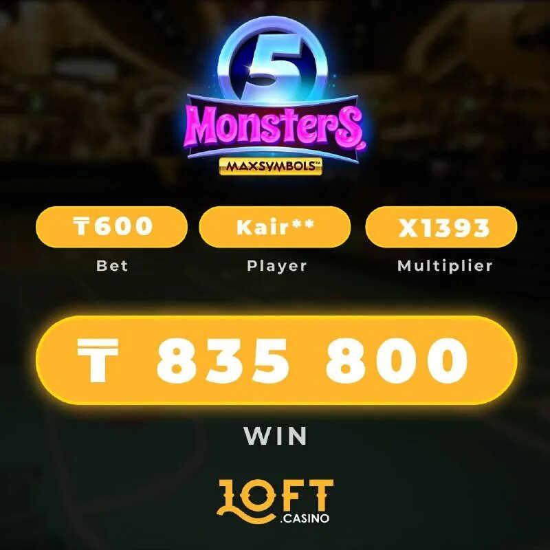 максимальный икс. ап икс большой краш. максимальный икс. заносы недели в казино 2023. ап х краш.