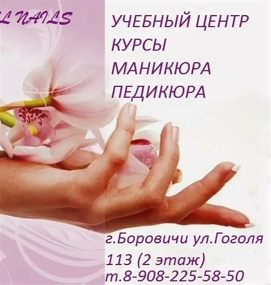 Город встреч боровичи. Боровичи мебель логотип. Боровичи бологое. Магазин стройматериалов в любытино на боровичской улице. Корпусная мебель боровичи мебель.