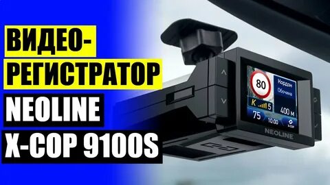 Регистратор 2023