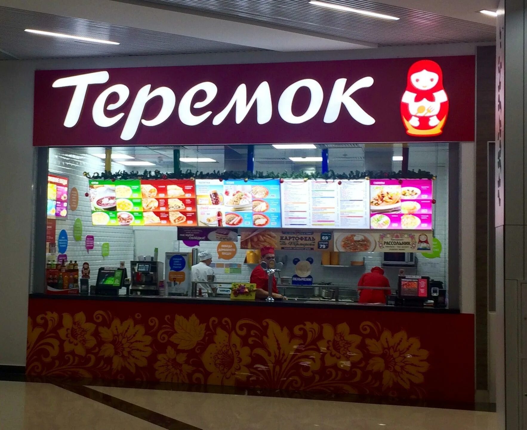 Теремок кафе цены