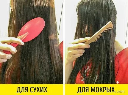 На сухие или влажные волосы
