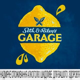 S garage