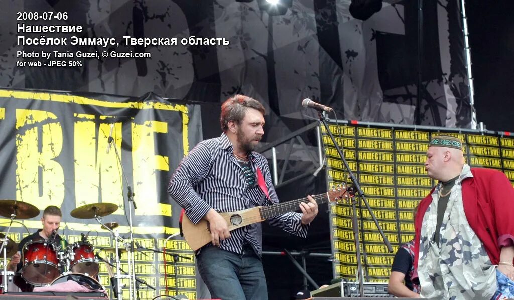 Ленинград нашествие. Leningrad 2008 группа. 2008 Год группа Ленинград. Ленинград группа jpeg.