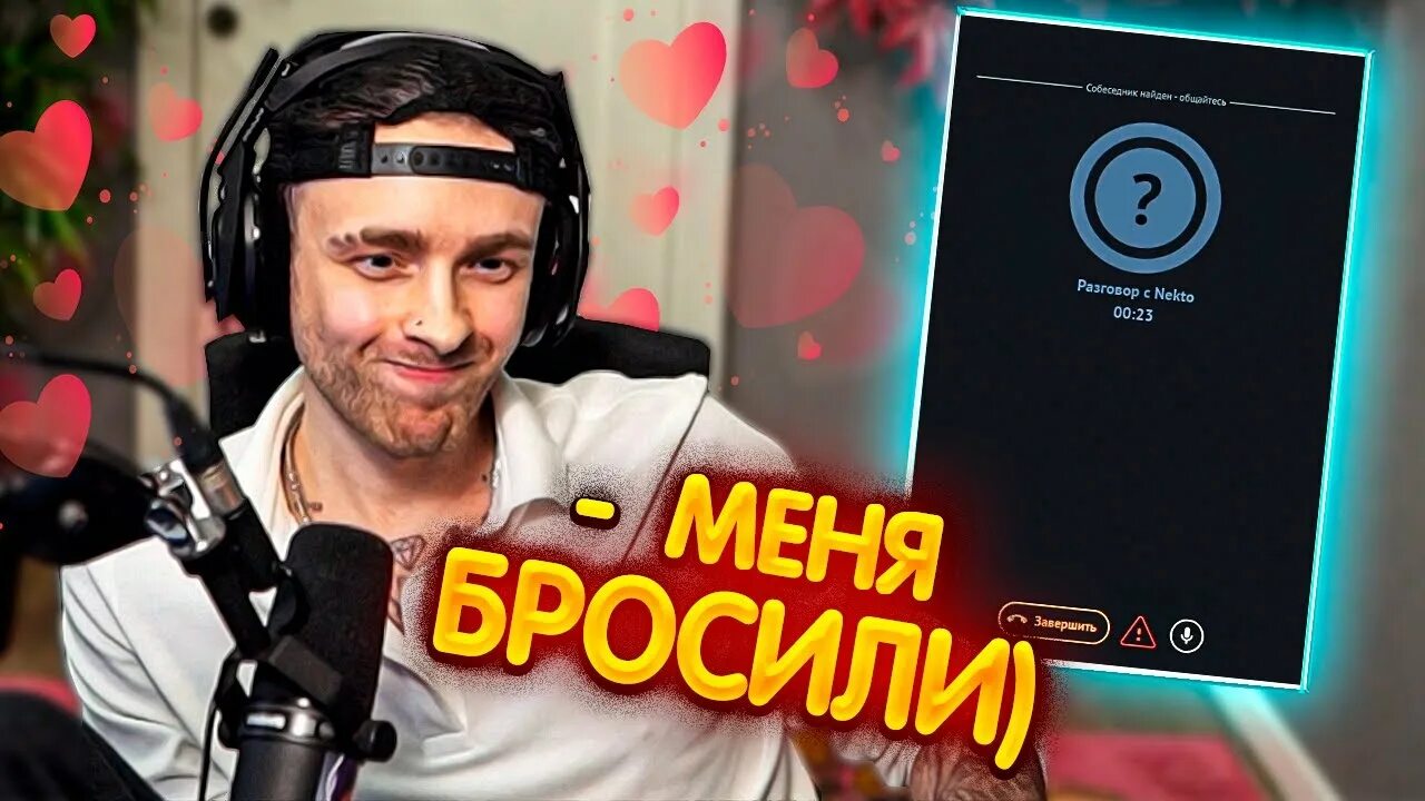 Кого нашел крид. Кого нашел крид