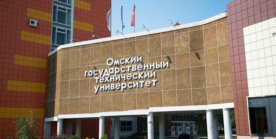 Корпуса омгту. Энергений. Омский политехнический институт корпуса. Политех 2024 омск. Омгту университет.