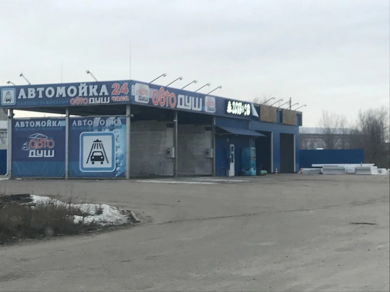 первомайская 53. Standarti мойки самообслуживания. первомайская 1/6 бийск. автомойка скиф новосибирск. автосервис воронеж ломоносова.