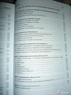 Книга байбакова
