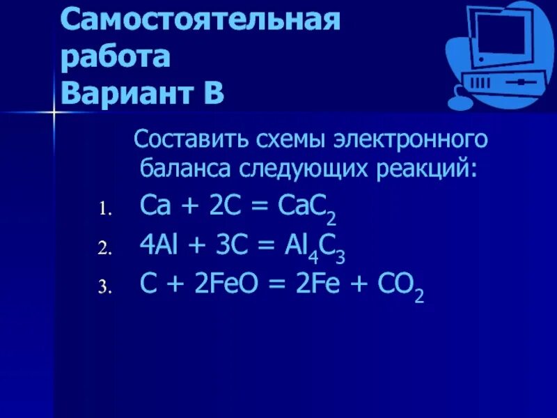 Al 3 c 4