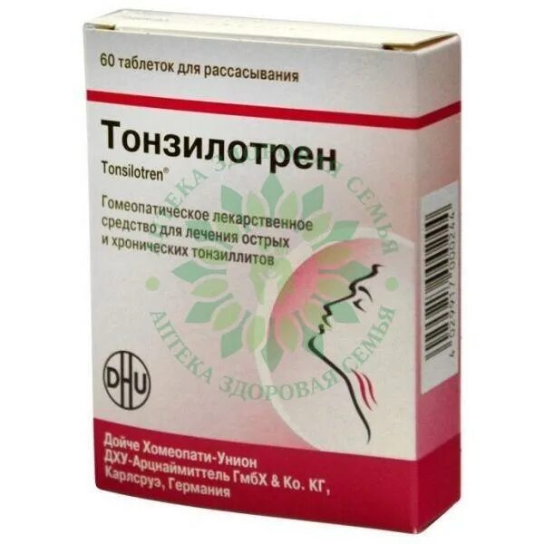 Тонзиллит какое лекарство. Тонзилотрен. Тонзилотрен таб. Х 60. Тонзиллит препараты. Таблетки для рассасывания при хроническом тонзиллите.