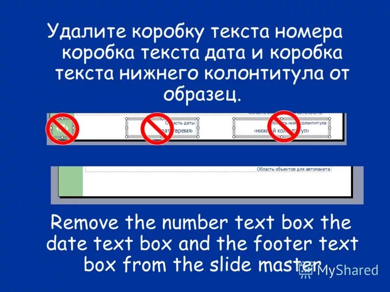 На текущую дату. Date to text. Date to text. Эксель. Date text.