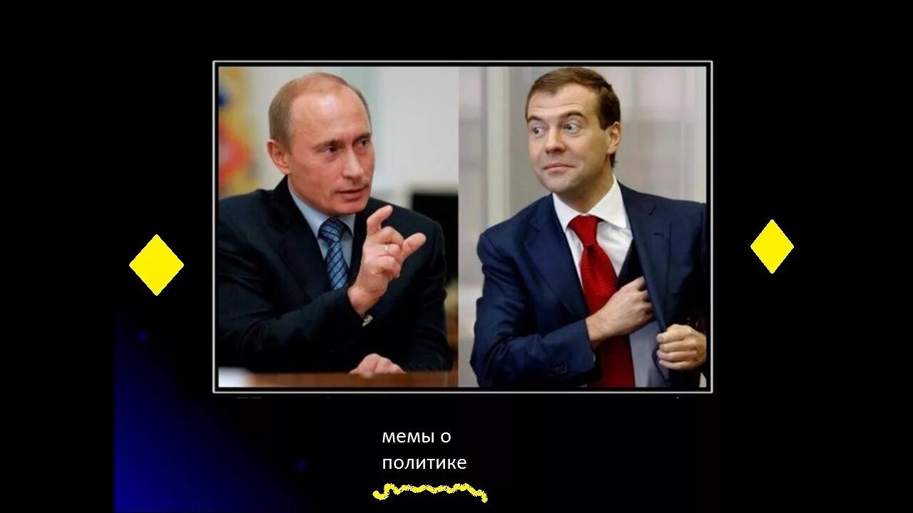 Документальное про политику. Документальное про политику. Документальное про политику. Документальное про политику. Млечин документальные.