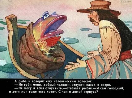 Богач кроссворд