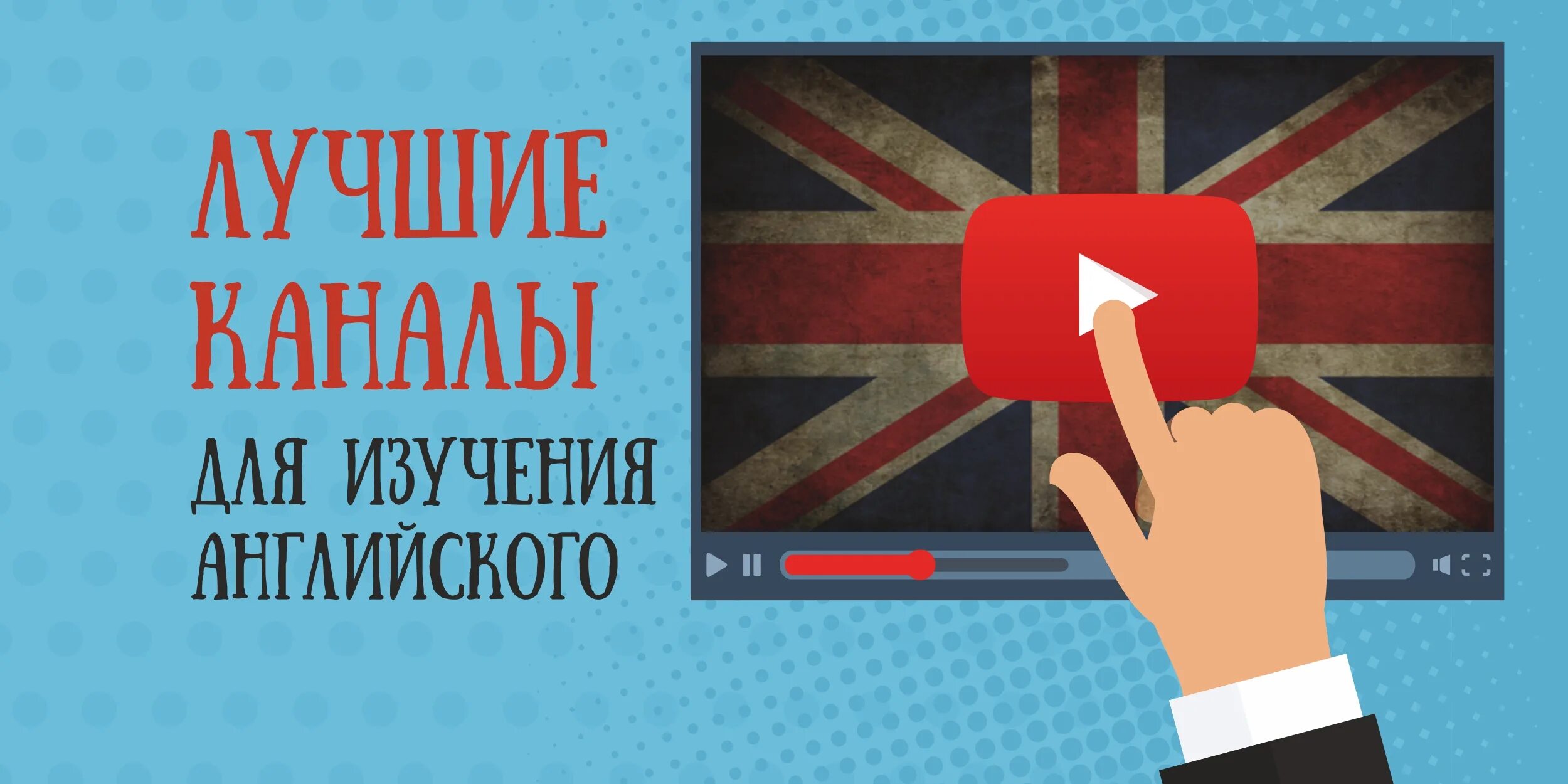 Канал интересные видео