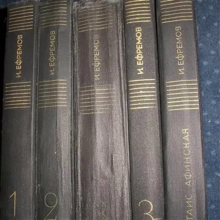 Крылов в томах. Ефремов собрание в 6 томах.