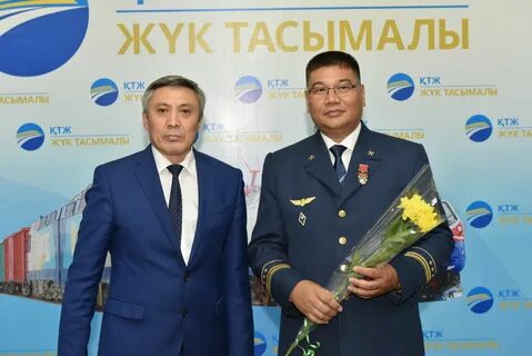 Ктж грузовые перевозки
