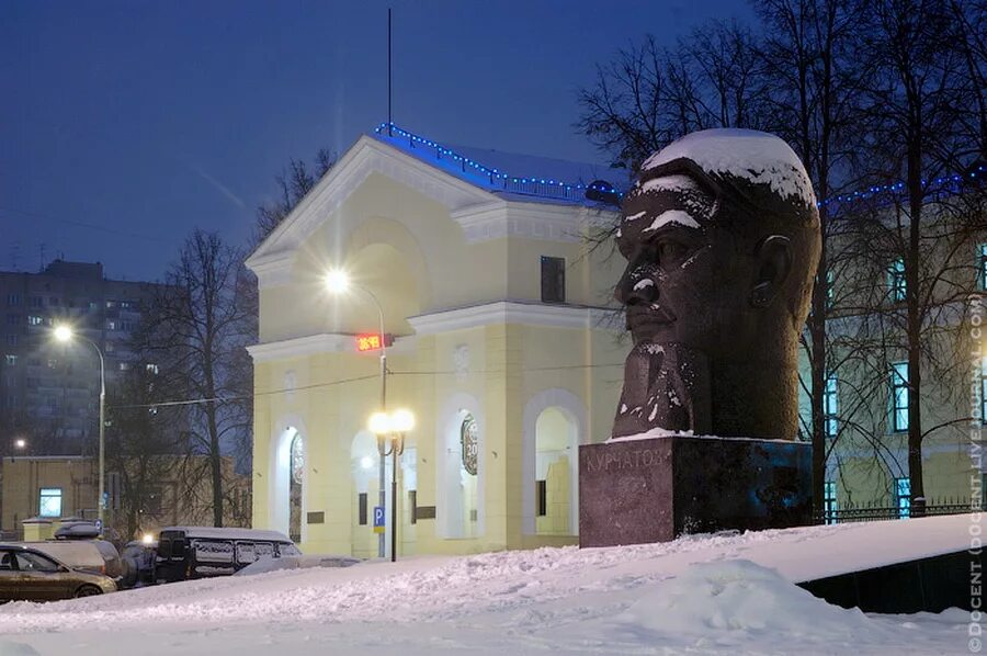 Центр курчатова. Курчатовский институт москва. курчатовский институт атомной энергии. российский научный центр «курчатовский институт». курчатовский институт 1943.