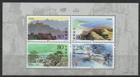 Марки 2000